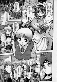 [Chataroo] Nami SOS! 5 Girls