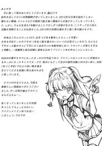 [Meshiya (Mesiyama)] Warui Bridget (Guilty Gear) [Digital]