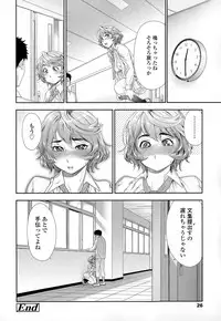 COMIC Tenma 2015-05