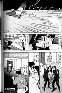 [Touma Ran] Jyokyoshi Miyoko Wakudekihen