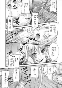 (C81) [Magudara Kaihou Doumei (Tsukuyomi Sajin)] Boku no Tomodachi wa Saimin ni Kakari Yasui (Boku wa Tomodachi ga Sukunai)