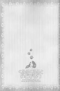 (SUPER24) [Kyuukyuubako (Band Aid)] Kururu Kururu to Nodo ga Nari (Free!) [English] {TheRobotsGhost}