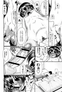 [R-Koga] Mechashiko Hiyakekko