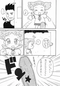 [Izumi Gakuen] Doremi Hon 2 (Ojamajo Doremi)