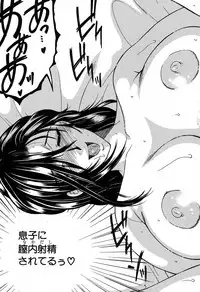 COMIC MILF 2017-06 Vol. 36 [Digital]