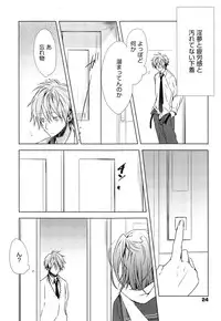 Manga Bangaichi 2014-11