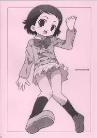 [Shimoboard (Shimosan)] Child Rush Copy Ban (Zettai Karen Children)