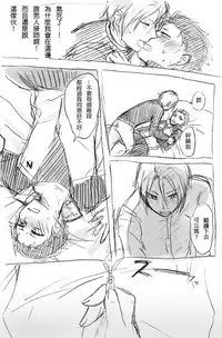 [MIMO] No more flirting. 0.0 (Re:Zero kara Hajimeru Isekai Seikatsu) [Chinese] [Digital]