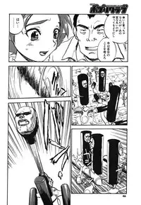 COMIC Potpourri Club 2003-12