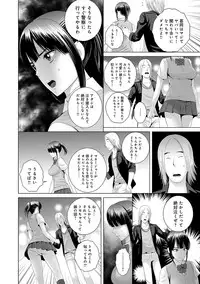 [Yamakumo] Closet [Digital]