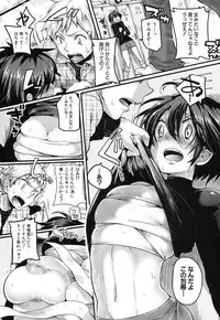 COMIC Shingeki 2012-06 [Digital]