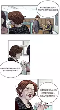 [Ramjak] Atonement Camp Ch.0-54 (Chinese)