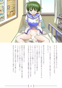 [BabyLook.net (Sin)] Omutsu na △ Gakkou - Sei Marine Gakuen <Zenpen> - Haru to Natsu no Kiroku