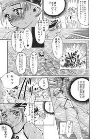 [Anthology] Love Trade Sampler