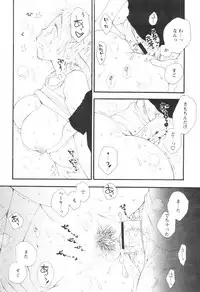 [H-Magazine] Comic Revolution - Vol.001 [2007-05]