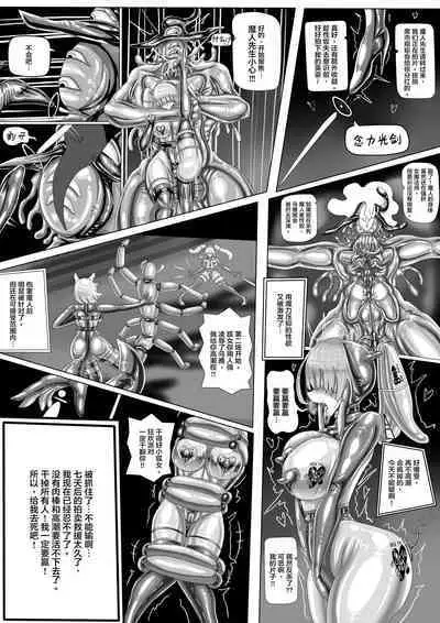 Jokerkin WUYA2 地下城