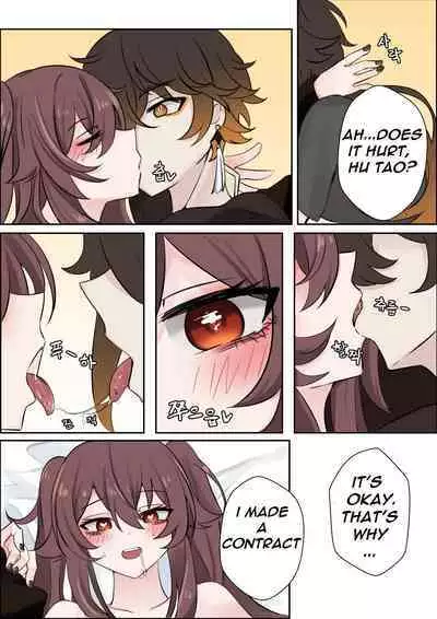 [bubo] Contract - A Hu Tao x Zhongli Hentai Comic (Genshin Impact) [ZTN translation]