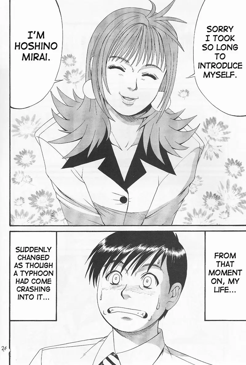 Boku No Seinen Kouken Nin 1