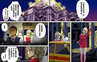 [B Kaiman] Newhalf Maso Shoufu Nana Shuumatsu [Chinese] [有条色狼汉化]