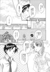 [Pon Takahanada] Tenshi no Marshmallow 4