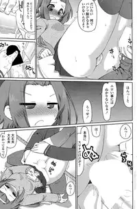 COMIC Penguin Celeb 2015-07