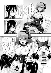 [Anthology] COMIC L.Q.M ~Little Queen Mount~ Vol. 2 [Digital]