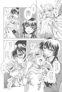 [Mira] School Girls Love Selection