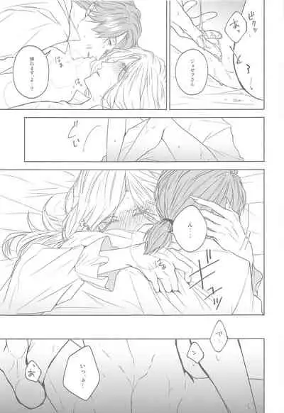 [SURREAL] hanahirakukiminiyoriirozuku (identity V)