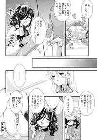 COMIC LO 2016-03 [Digital]