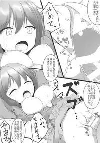 (Reitaisai 15) [Euphonia] Satori-sama o Okasu Hon (Touhou Project)