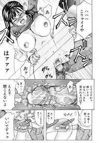 [Kikuichi Monji] Anal Destroy