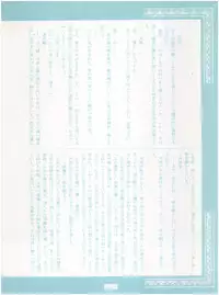 [Little Mermaid Henshuubu (Various)] Live! (Tenchi Muyo!)