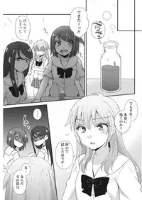 Namaiki! 2017-09 [Digital]