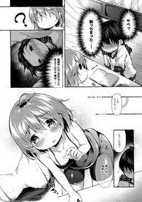 Shin-chan no Chou Ero Ero Hon 2