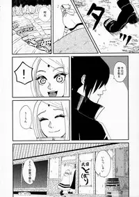 (Oshinobi Date) [Hogege (Dara)] Anata no Maede wa Otome de Itai! (Naruto)