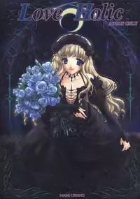 [TRAP (Urano Mami)] Love Holic