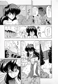 [Kamitou Masaki] Youkai Doushin Mai