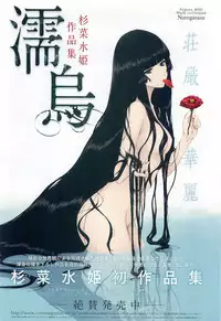 COMIC Megastore 2010-06