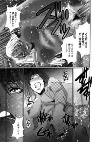 [Kure Ichirou] Kuro Mitsu ~BLACK HONEY～