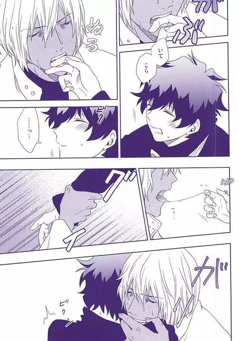 Hanataba to Koi no Kokuhaku o