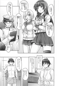 (COMIC1☆13) [Seitokaishitsu (Akimoto Dai)] Hajimete no Otsukai (Kantai Collection -KanColle-)