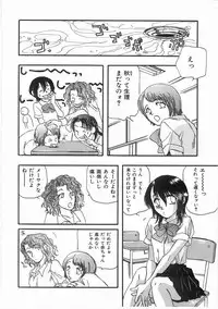 [Yoshida Furawa] Edible Flower