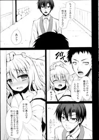 COMIC Potpourri Club 2013-11