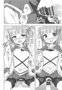 PriConne Konekone Re:Dive! 2