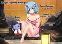 (C80) [RPG Company 2 (Uranoa)] Oshiete! Setsuna Sensei (Bishoujo Senshi Sailor Moon) [English] {Hennojin}