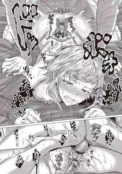 [Chicken] Suki ni Shiyagare [Chinese]