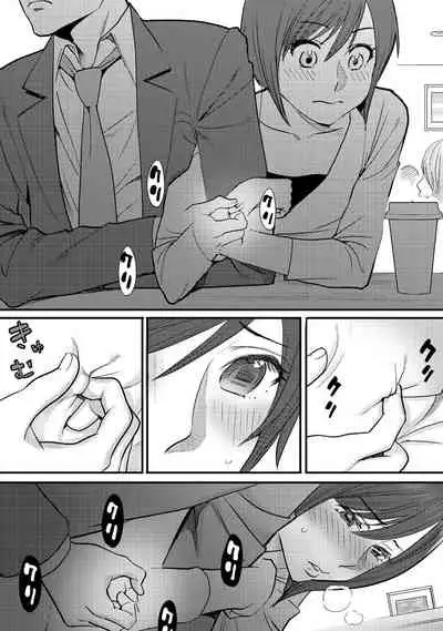 [Katsura Airi] Koukan ─ Ano Toki… Ano Musume ♀ Toitsu ♂ Tetara ─ 1-3 [Chinese] [含着个人汉化] [Digital]