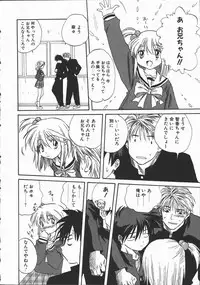 [Mitarashi Kousei] Shikiyoku no Utage