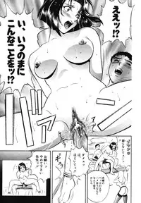 [Hidemaru] Mitsu Duke