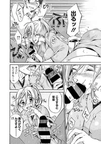 COMIC Megastore DEEP Vol. 24